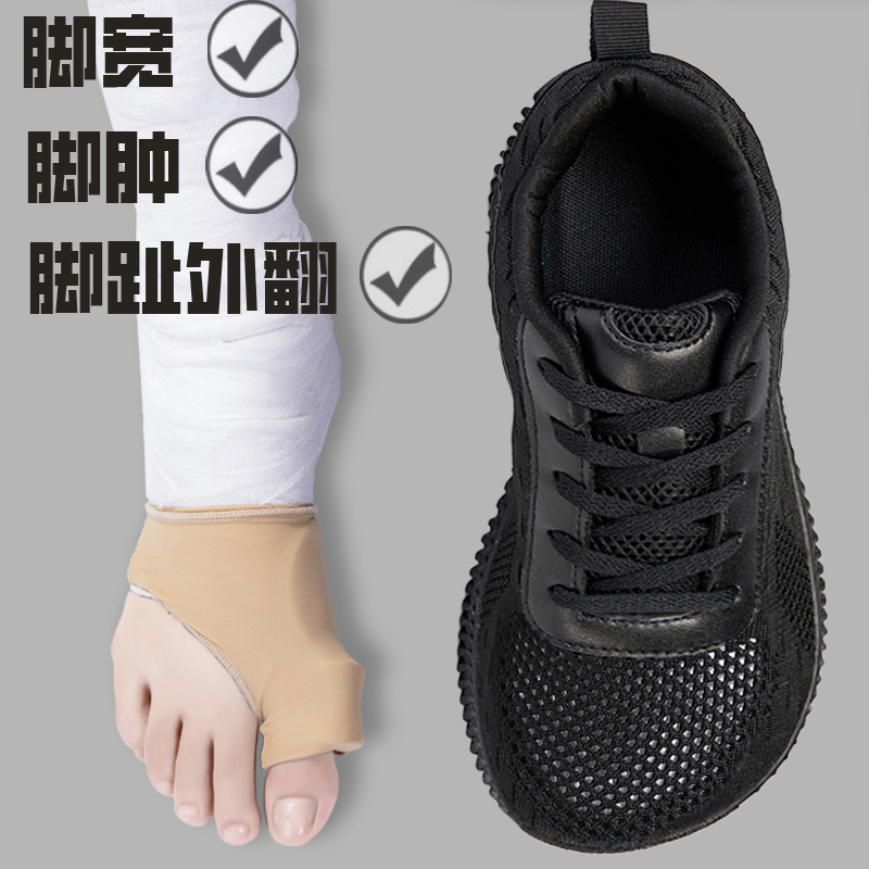 商品详情图片