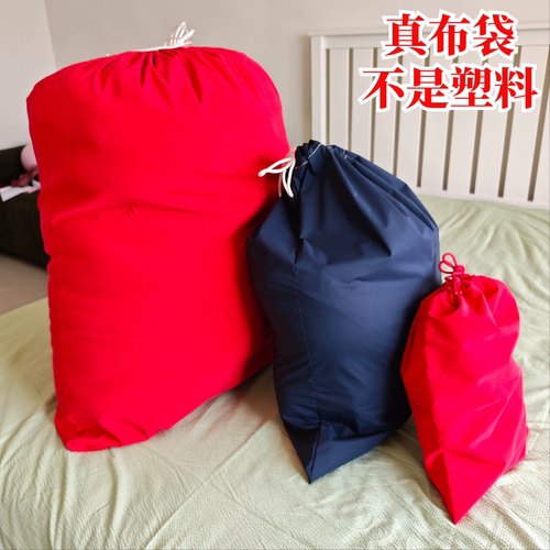 【超大布袋】酒店布草袋大容量耐洗耐磨搬家打包袋束口抽绳收纳袋 - 图1