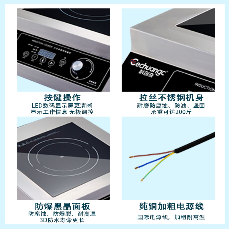 电磁灶 5KW 平面大功率煲汤炉定时预约商业食堂饭店 5000W 商用电磁炉 电磁灶 5KW 平面大功率煲汤炉定时预约商业食堂饭店 5000W 商用电磁炉