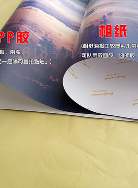 炎黄二帝画像贴画挂图炎帝黄帝贴墙画摄影图自粘画实木框装饰画