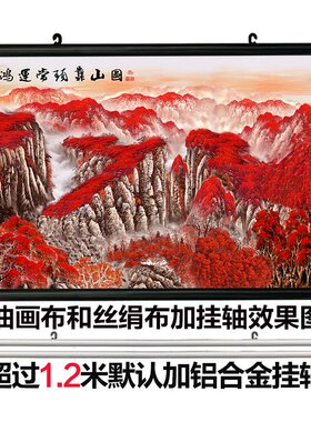 鸿运当头装饰画办公室背景墙靠山