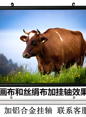 海报墙面客厅中堂风招财装饰画