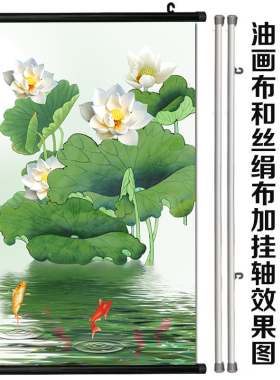 白色荷花贴画荷塘荷叶清新风景横竖版客厅过道自粘间卧室装饰挂画