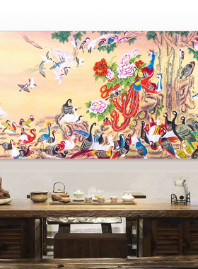 百鸟朝凤挂画百鸟朝凤装饰画办公室客厅餐厅凤凰自粘画百鸟图定制