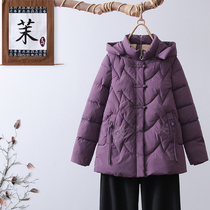 Mother Winter Clothing Jacket Mid-Aged Cotton Clothing Foreign Granny Dress Plus Suede Thickened Cotton Clothing Old Lady Warm Cotton Padded Jacket
