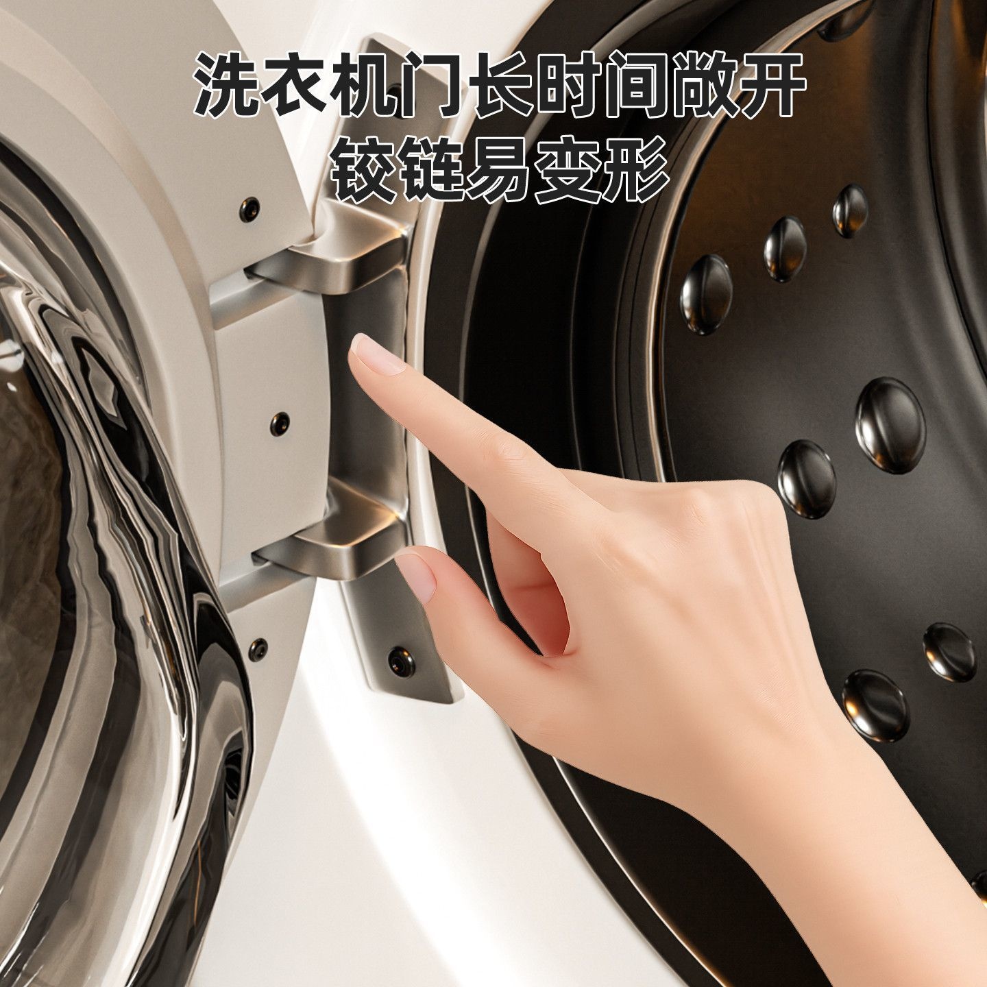 滚筒洗衣机门限位器固定器通风卡扣支撑架挂钩防撞防下坠支架 - 图2