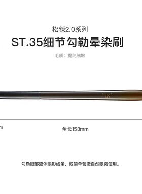 fix菲丝加芬松毯st35细节