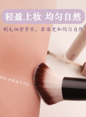 CaiSo彩颂化妆刷美婼R39