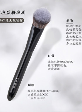 空山新雨踏歌115坡型腮红