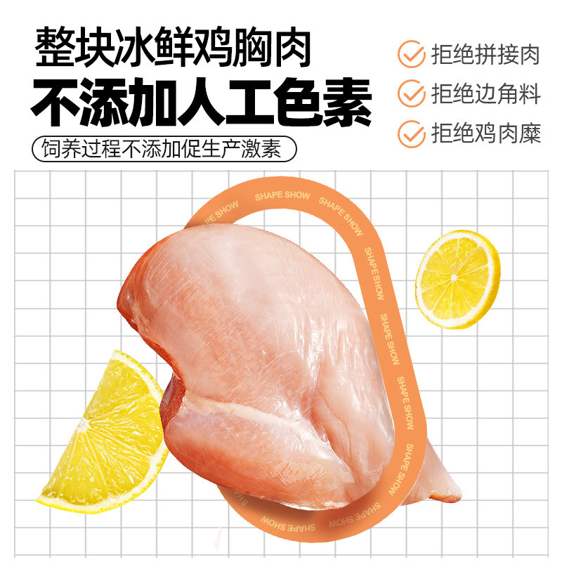 大希地嫩煎鸡小排80g 低脂鸡胸肉代餐半成品食材空气炸锅早餐,淘宝优惠券,粉丝福利购,淘宝优惠卷