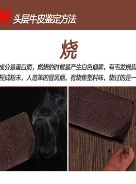 纯牛皮无夹层不带头板扣