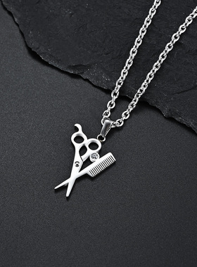 发型师455664+6545钛钢饰品