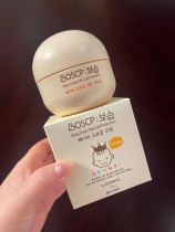 Spot South Korea LG Babence BOSCP Baby Gift Baby Moisturizing Face Cream Baby 100ml