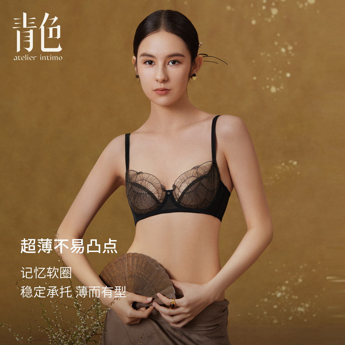 【涟漪】青色法式水波纹高定刺绣性感超薄内衣大胸显小防下垂文胸 色性实拍商品图