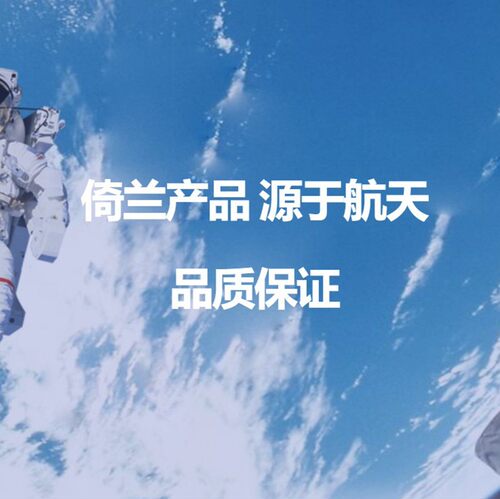 原装倚兰净水器滤芯纯水机11寸10寸配件ERO-26 28B倚澜28厘米PP棉 - 图0