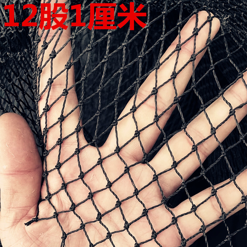渔网聚乙烯杨子料黑色有结网拉网抬网箱隔断网养殖网网箱围栏网片,淘宝优惠券,粉丝福利购,淘宝优惠卷