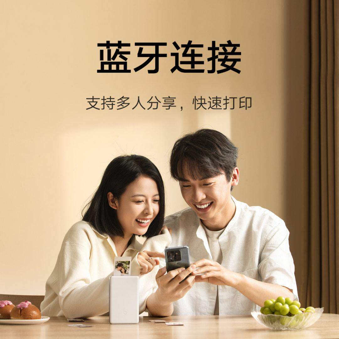 米家口袋照片打印机Pro小米相片无线蓝牙家用小型便携高清拍立得
