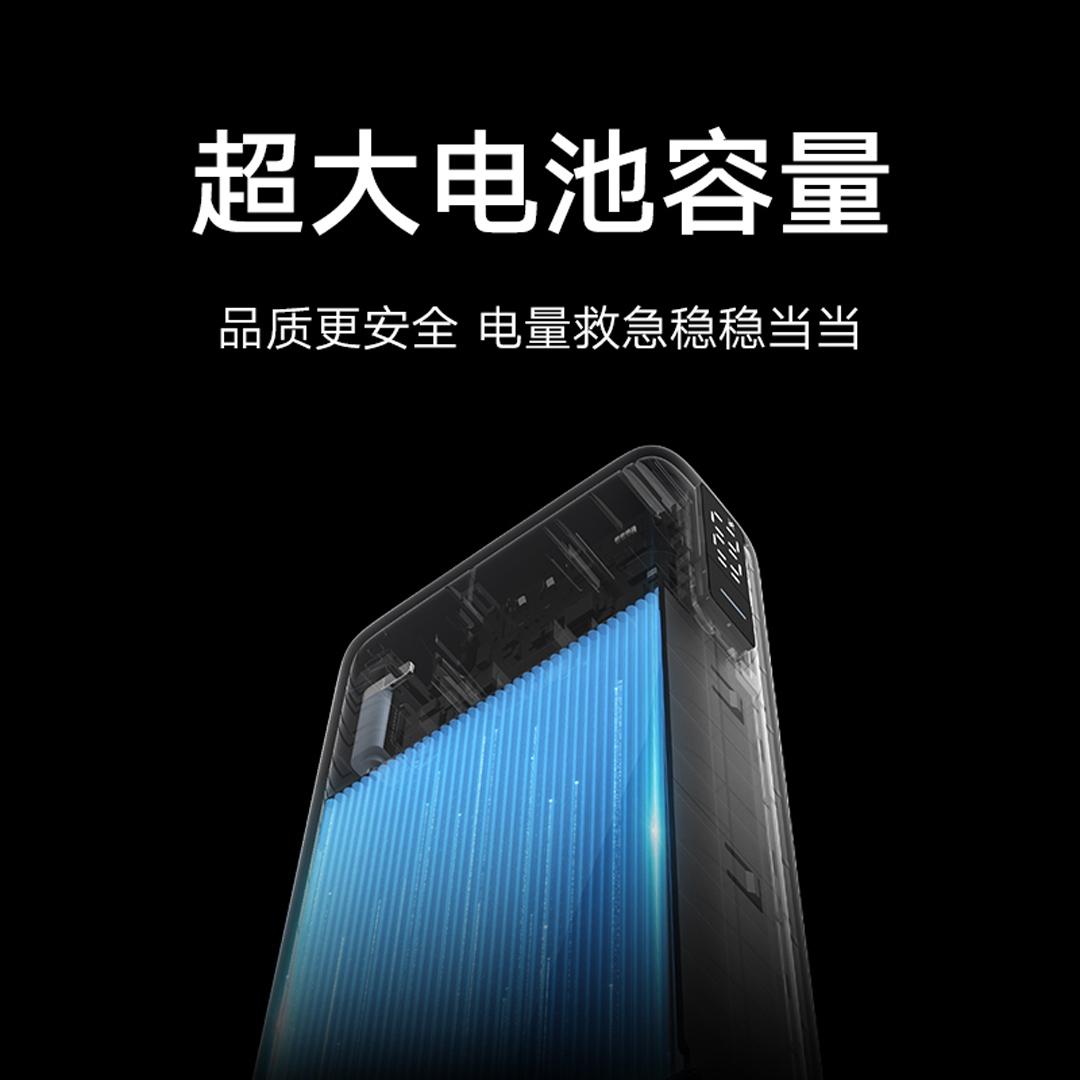 小米自带线充电宝20000 67W可充手机平板笔记本数显屏适用于小米