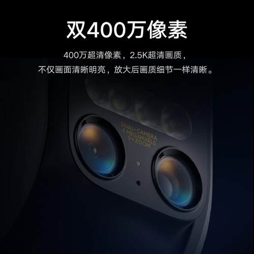 小米室外摄像机CW700S夜视高清监控远程连接手机变焦双摄摄像头 - 图2