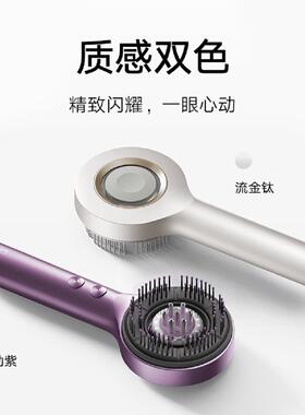 小米米家智能头部按摩梳养发护发红光梳精华导液按摩器生日礼物女