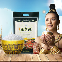 Meng Charon UWenfu Thai jasmine rice 5kg raw grain imported special grade long grain fragrant rice 10 catty