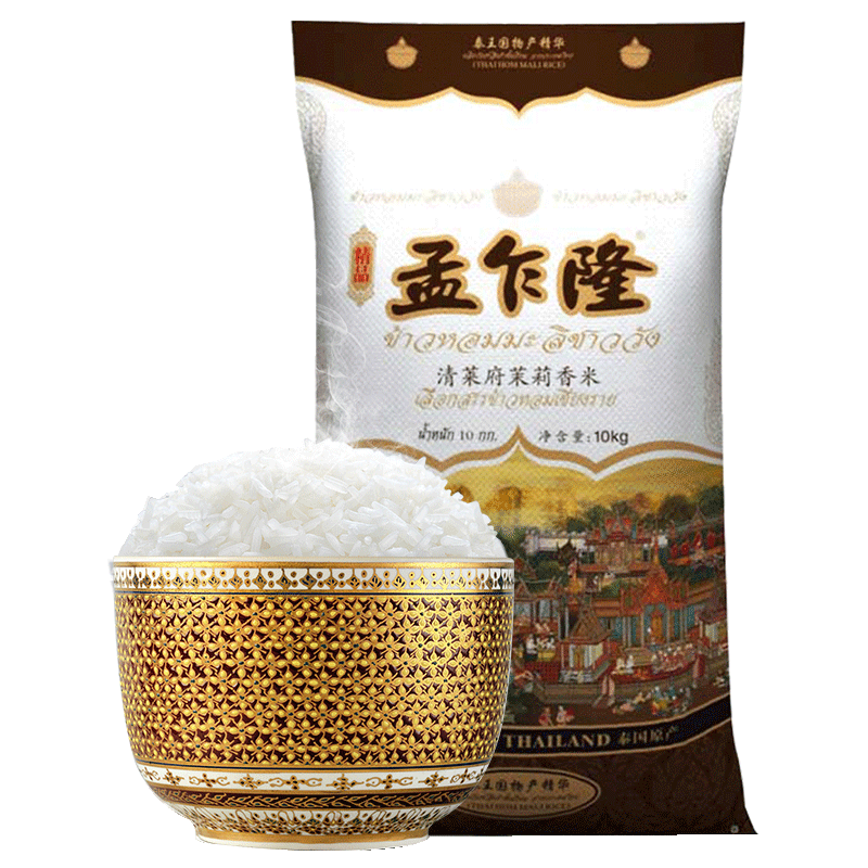 孟乍隆清莱府泰国原装进口茉莉香米10kg泰国香米 长粒香米20斤 - 图3