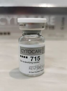 法国丝丽715/532cline缓释焕龄精华液水光动能素补水保湿亮肤紧致