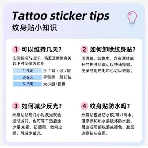 HakunaMatata爱心烟花彩色纹身贴无忧无虑防水持久手臂逼真贴纸 - 图3
