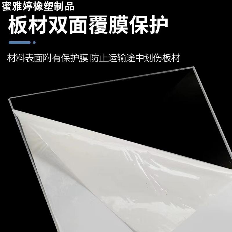 直供pc耐力板透明塑料板3mm5mm挡隔板聚碳酸酯板防爆板雨棚板