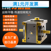 Spot high precision cam divider intermittent indexing disc flange type 45 60 70 80110 140DF