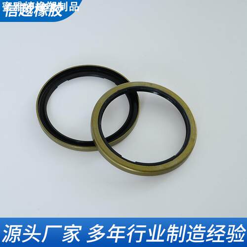 丁腈橡胶半包型金属组合垫圈曲轴后油封橡胶活塞四氟密封油缸轴用 - 图2