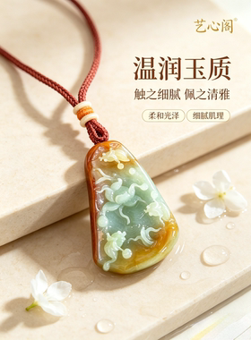 黄翡金鱼巧色精雕