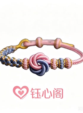曼陀罗结手链代表吉祥安宁圆融圆满手工编织
