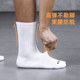 Carlmei socks men's short tube women's mid-tube socks sports socks professional training casual towel bottom non-slip socks running