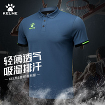 New Carl Beauty Basketball Referee Clothes Turn-collar T-Shirt Male Short Sleeve Sports Competition College Student Professional Coach Blouse