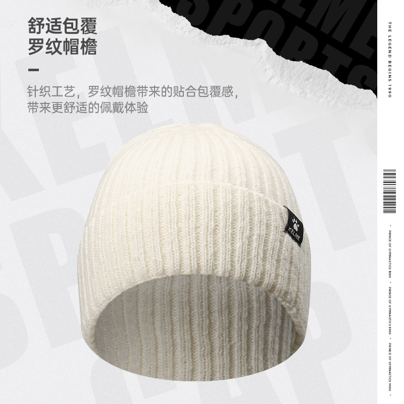 卡尔美帽子保暖毛线帽男大头围女针织帽显脸小休闲户外运动防寒帽,淘宝优惠券,粉丝福利购,淘宝优惠卷