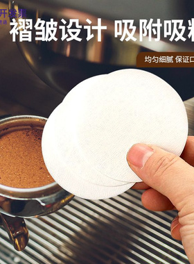 咖啡机配件布粉器垫手柄粉碗滤纸