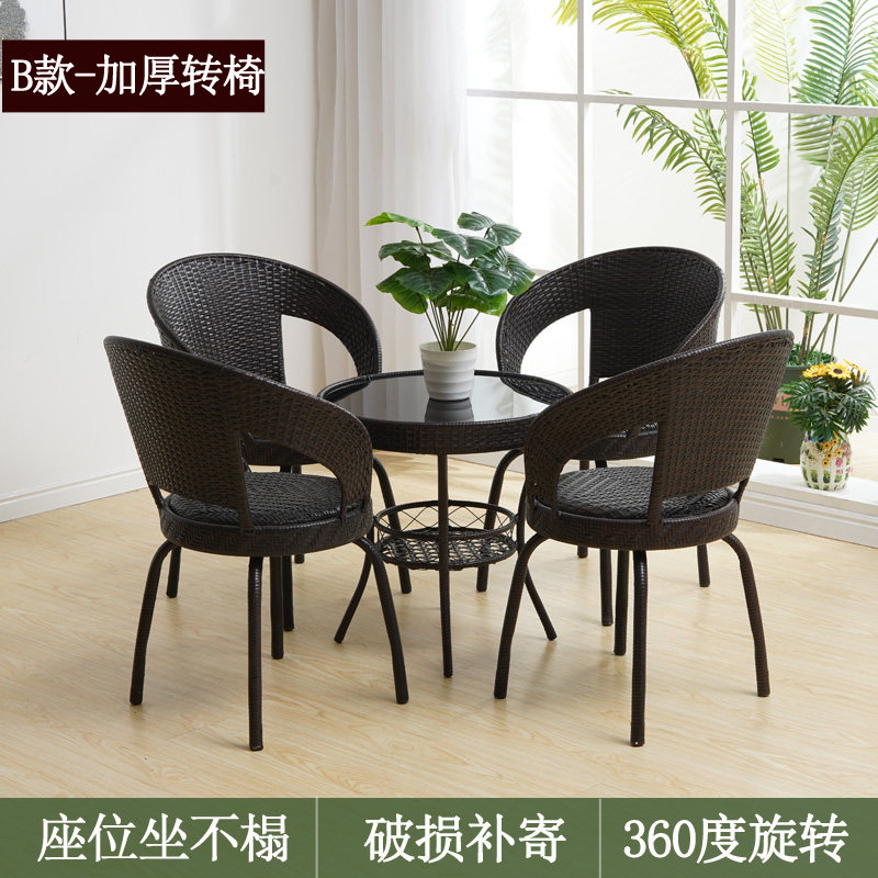 藤椅三件套茶桌花园阳台小桌椅茶几组合室外庭院露台休闲藤编户外_虎窝淘