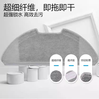 ເຫມາະສໍາລັບ Mijia sweeping and mopping machine Pro2Pr accessories MJSTS1/MJSTS main brush filter side brush water tank dust box