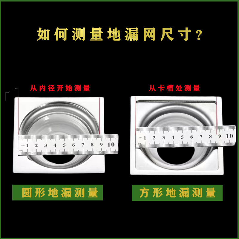 不锈钢圆形方形下水道地漏盖片浴室毛发防堵过滤网排水口漏水网板,淘宝优惠券,粉丝福利购,淘宝优惠卷