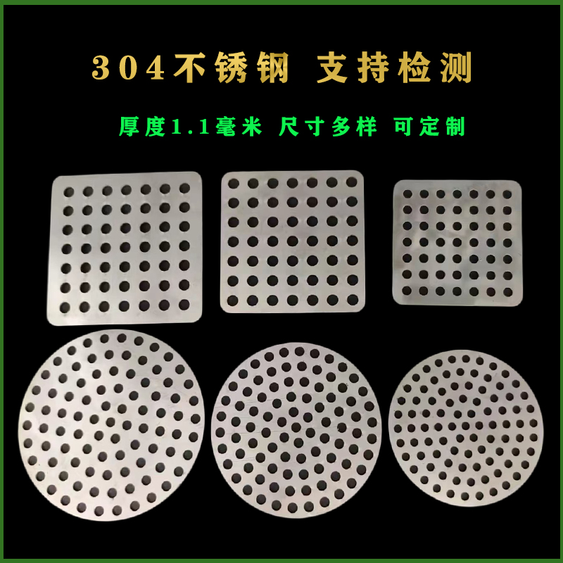 不锈钢圆形方形下水道地漏盖片浴室毛发防堵过滤网排水口漏水网板,淘宝优惠券,粉丝福利购,淘宝优惠卷