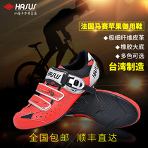 Taiwan Hasus Bike Riding Shoes No Lock Non-Lock Shoes Hard Underfoot Road Mountain Bike Outdoor Professional Car Shoes