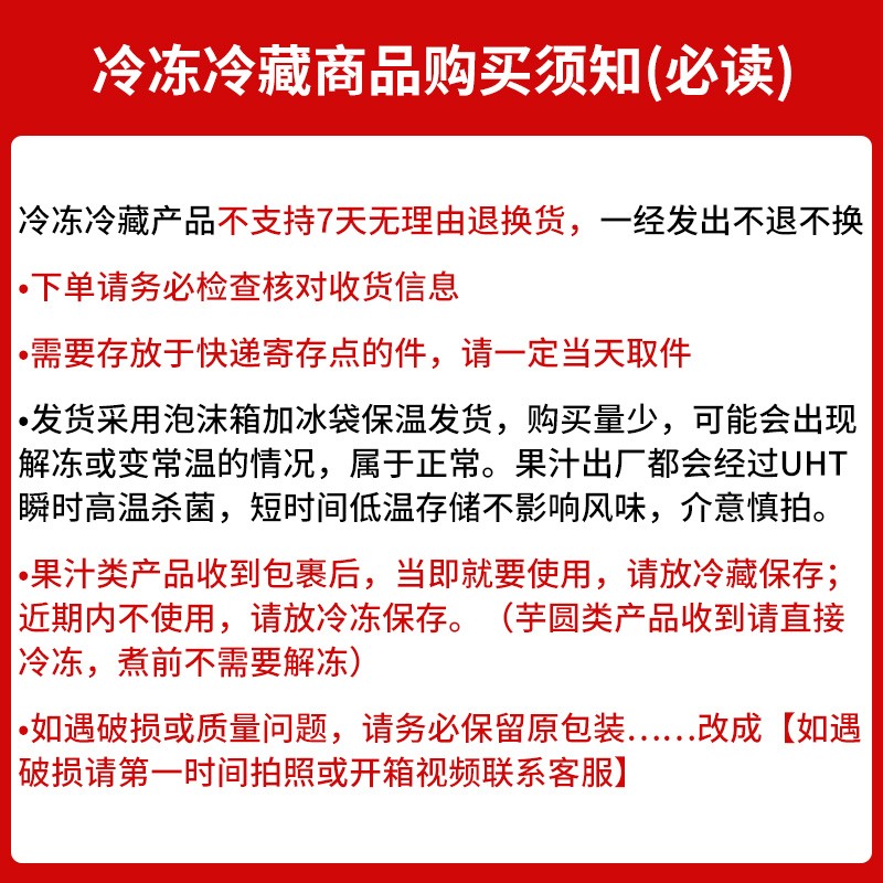 冷冻油甘汁原汁1kg潮汕油柑柠檬茶霸气玉油柑奶茶店专用 - 图2