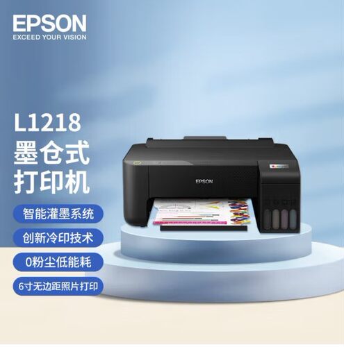 爱普生Epson墨仓式L130 L313 360 L385 405 3219办公彩色喷墨a4打印机标配连供家用学生加墨水无线打印一体机 - 图0