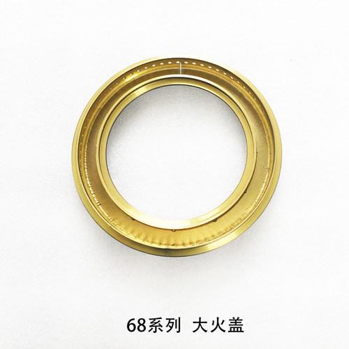 适合帅康康燃气灶配件QA-68-BE51 B01 G02铜芯火盖分火器底座炉头 - 图2