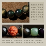 Натуральный радужный агатовый браслет с одной бусиной из натурального камня, четки из круглых бусин для влюбленных подходит для мужчин и женщин