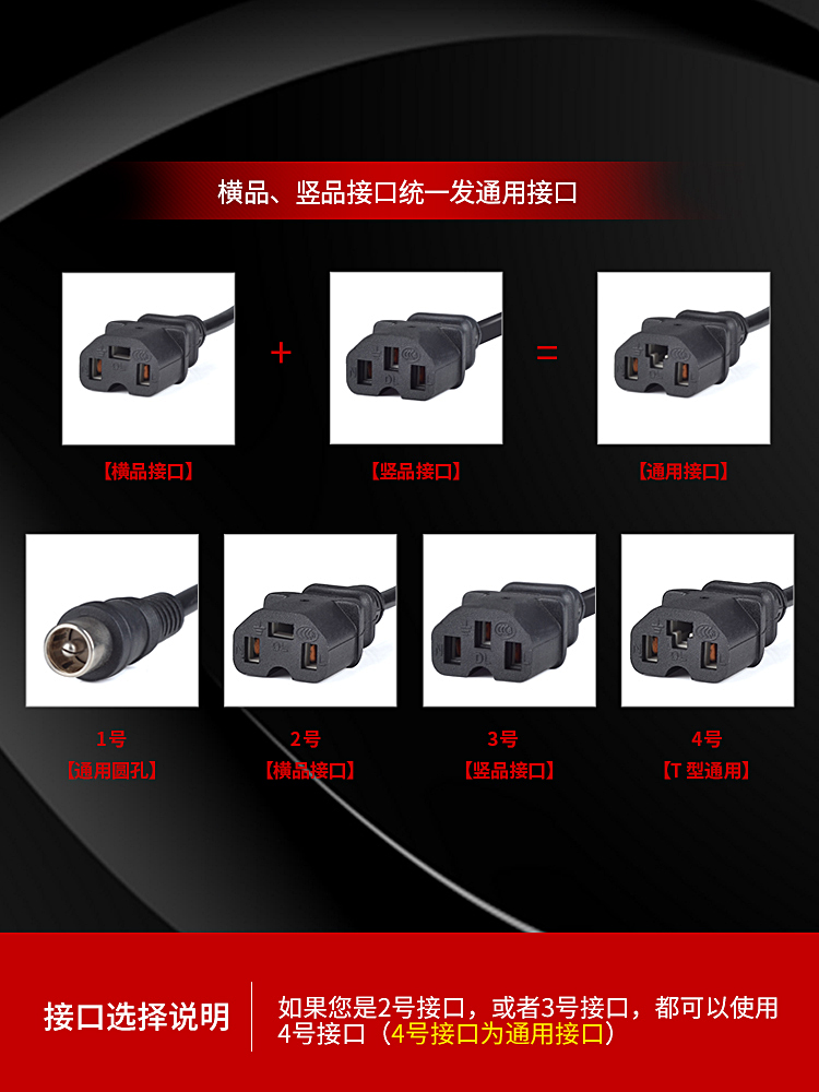 新国标爱玛小刀电动车充电器48V20AH60V72V20AH小刀电动车充电器 - 图2