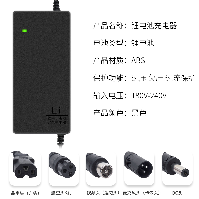 锂电池电动车电瓶充电器三元17串71.4V5A60V3A4A2A大功率快充改装 - 图3