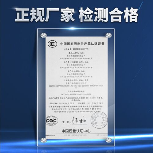 适用2+6爱玛雅迪星恒锂电池电动车充电器转接头锂电插头转换线 - 图3
