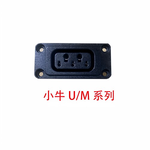 锂电自行车视频头铅酸充电器母座36V48V公母圆头充电口莲花座 - 图0
